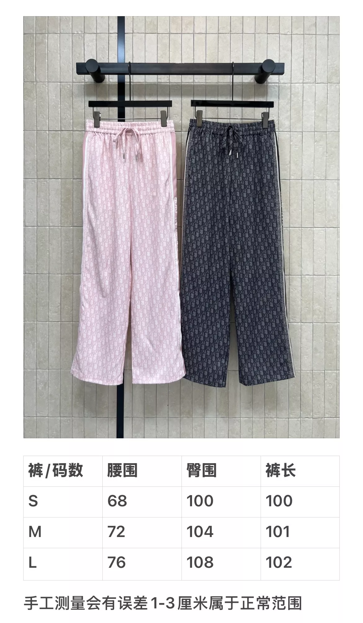 디올 로고 와이드 밴딩 팬츠 상세 이미지 10