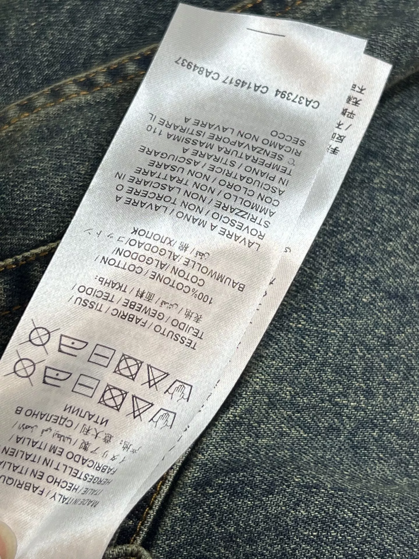 구찌 마홀스빗 워싱 데님 스커트 상세 이미지 9