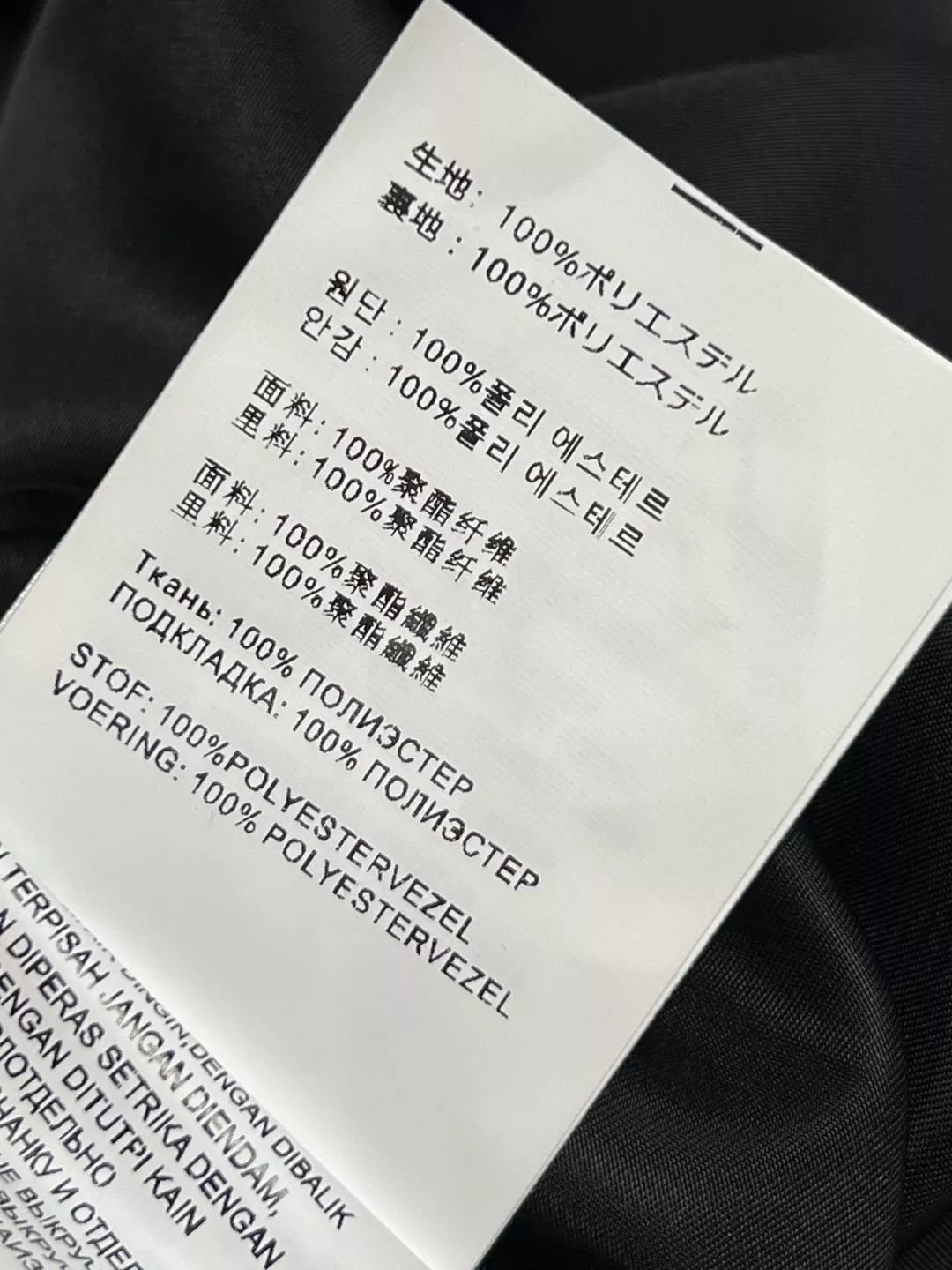 프라다 블랙 지퍼 스커트 상세 이미지 9
