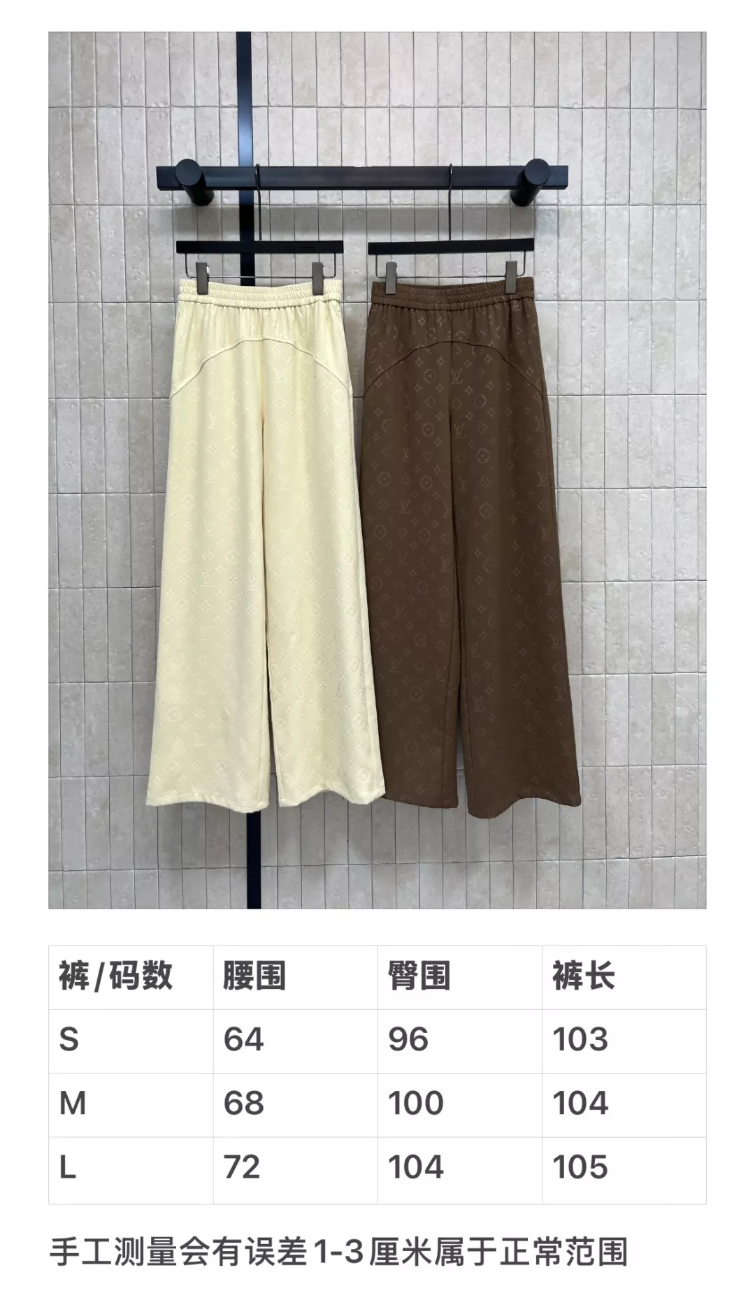 로로피아나 모노그램 밴딩 와이드 팬츠 상세 이미지 10