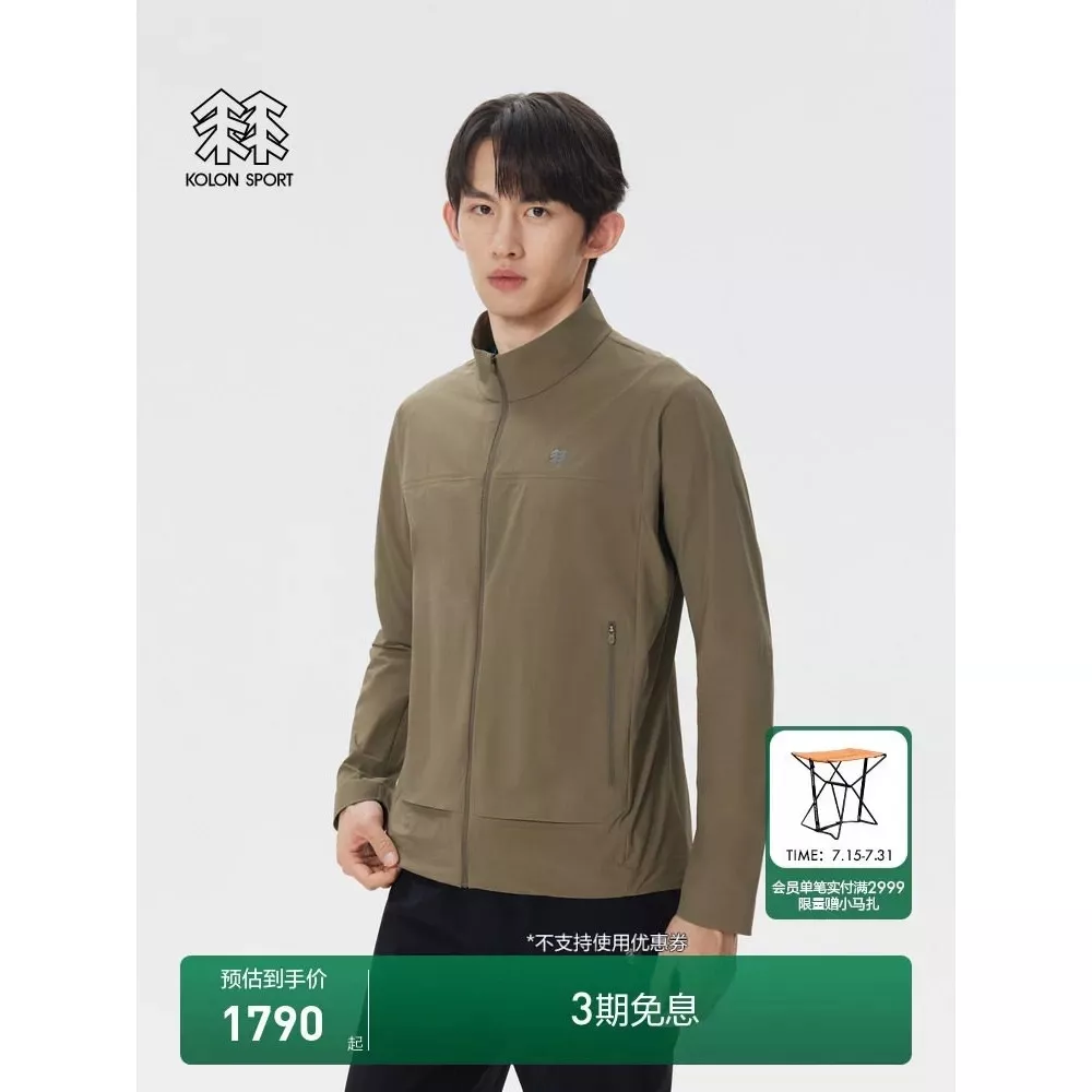 코오롱스포츠 스탠드넥 자외선 차단 집업 재킷 상세 이미지 22