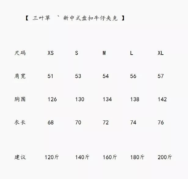 아디다스 삼선 차이나카라 워시드 데님 재킷 상세 이미지 29