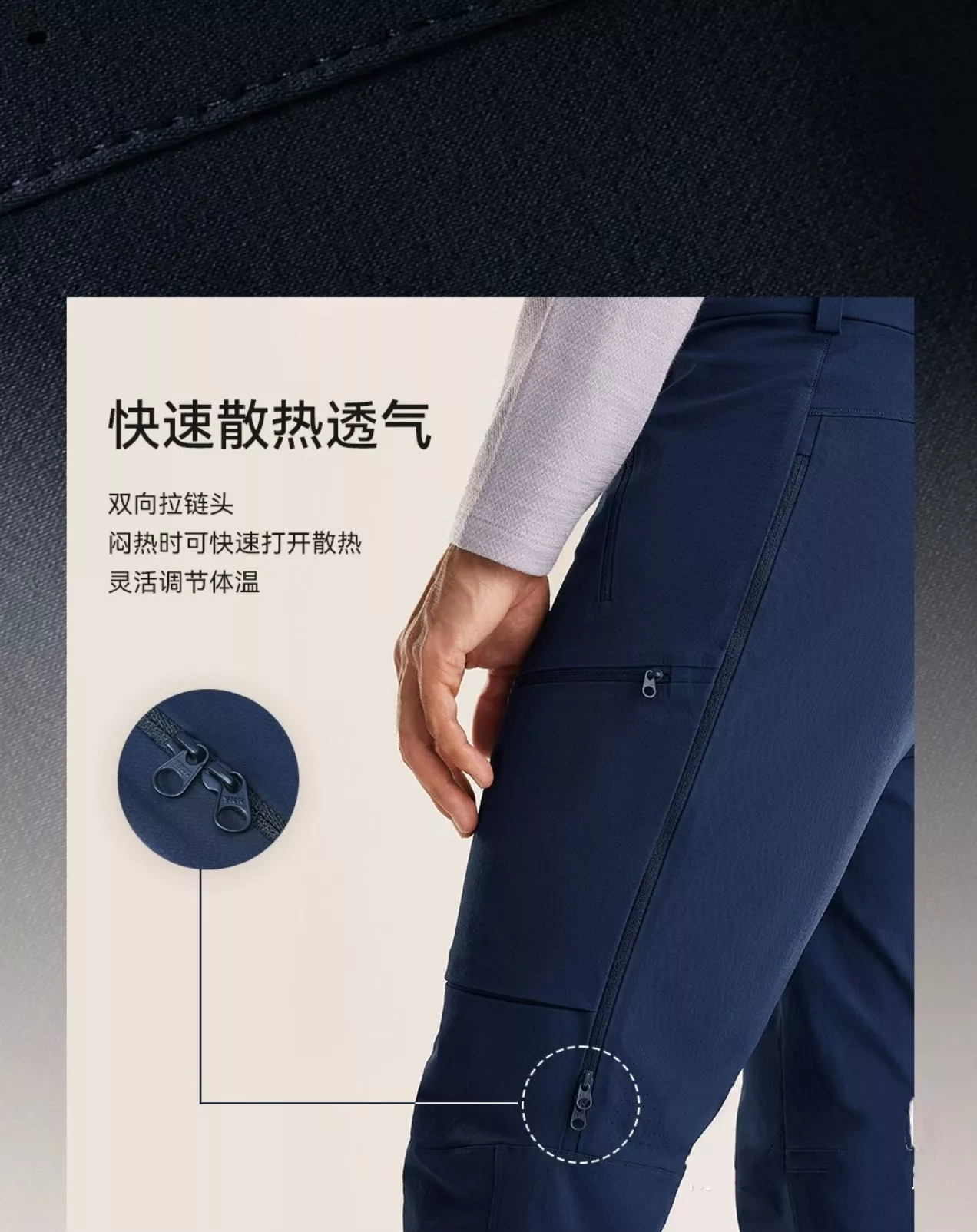 카일라스 자수 소프트쉘 아웃도어 팬츠 상세 이미지 32