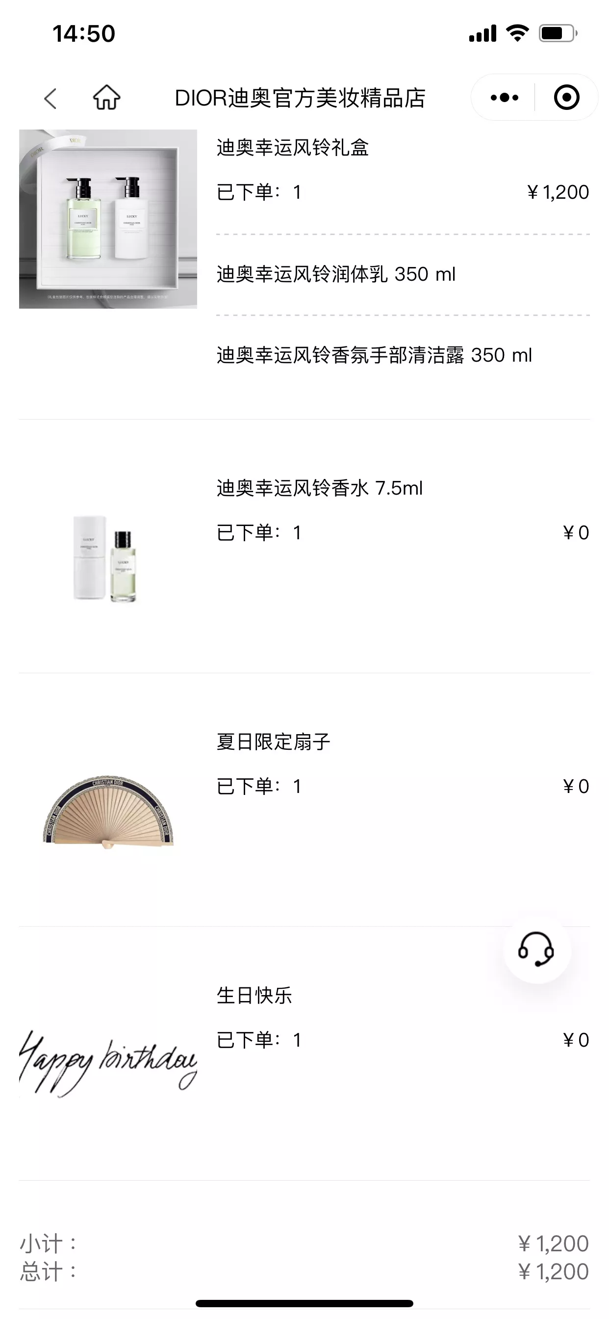 디올 여름 한정 접이식 부채 상세 이미지 19