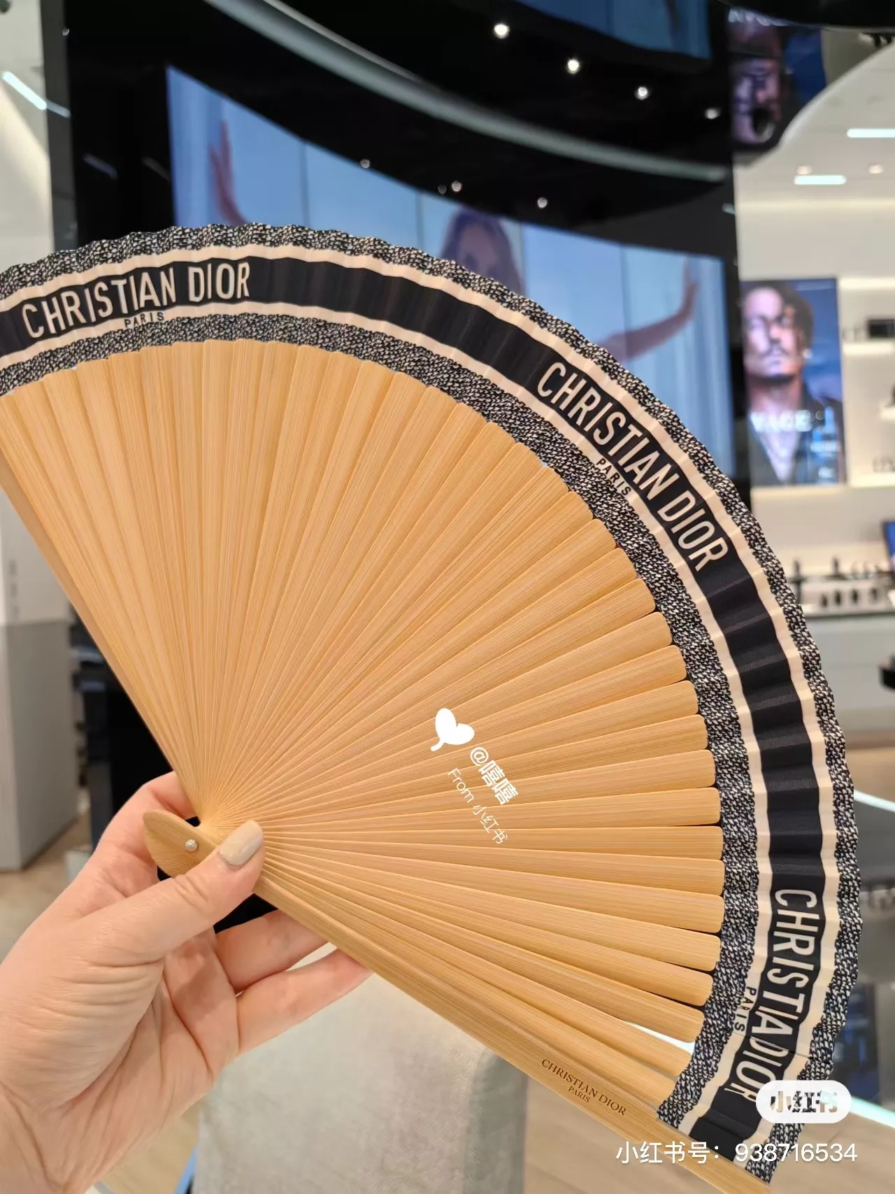 디올 여름 한정 접이식 부채 상세 이미지 35