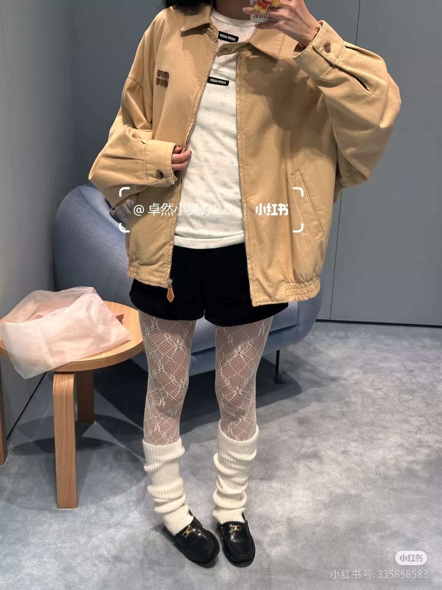 미우미우 레이저 패치 자수 카라 집업 재킷 상세 이미지 21