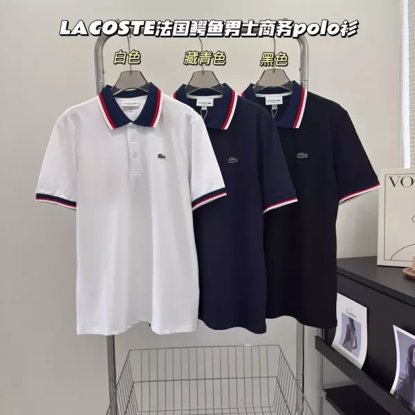 라코스테 클래식 배색 반소매 폴로 티셔츠