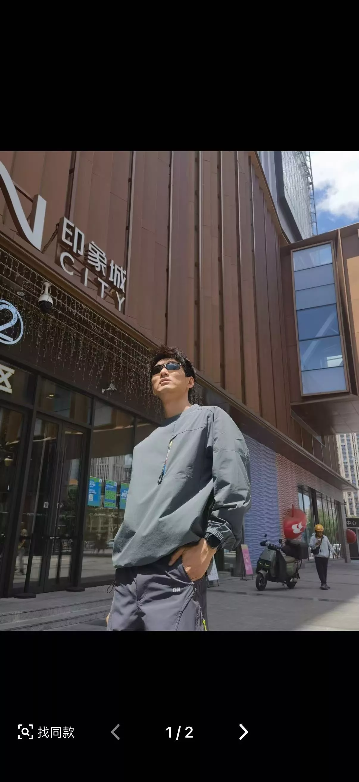 살로몬 레이스 플래그 지퍼 포켓 래글런 긴소매 티셔츠 상세 이미지 33