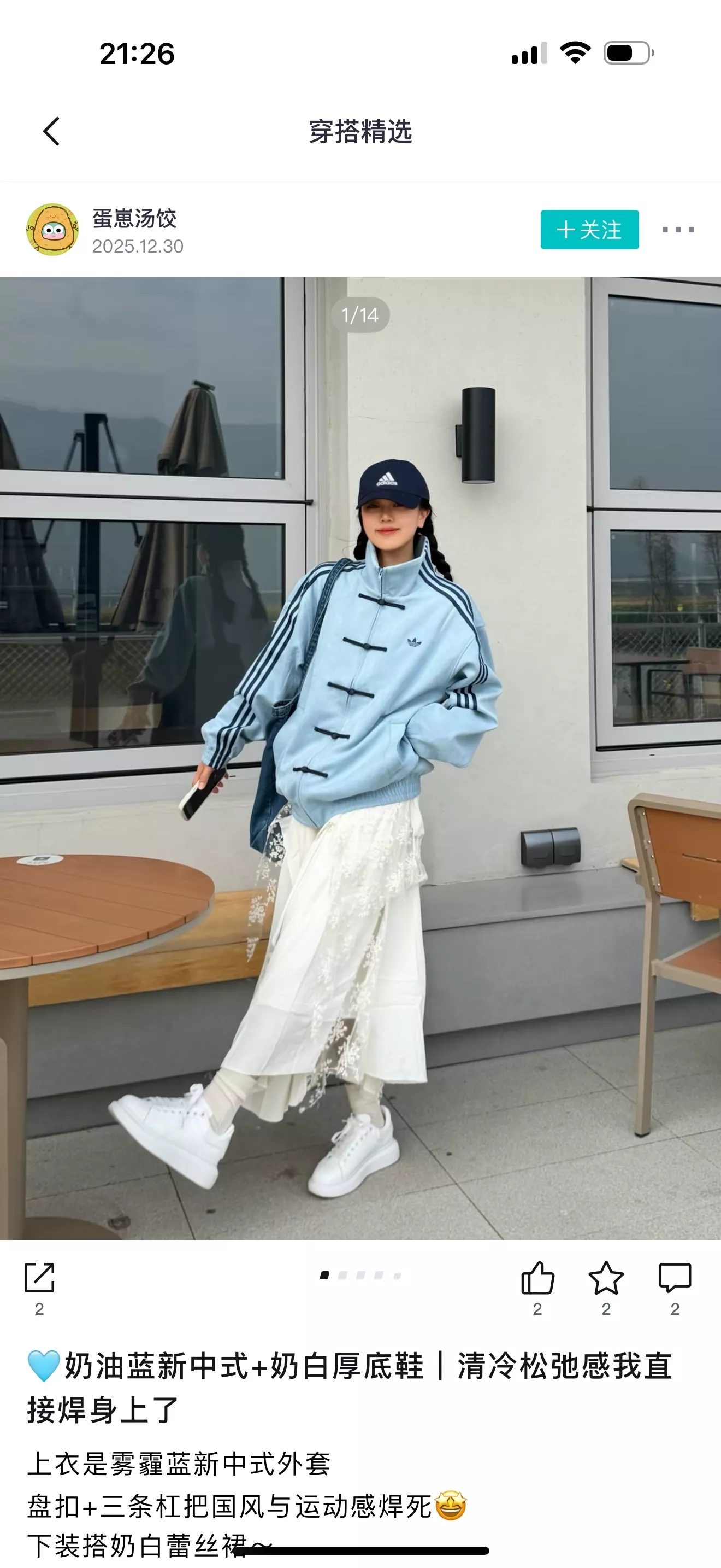 아디다스 삼엽초 차이나 스타일 스웨이드 재킷 상세 이미지 69