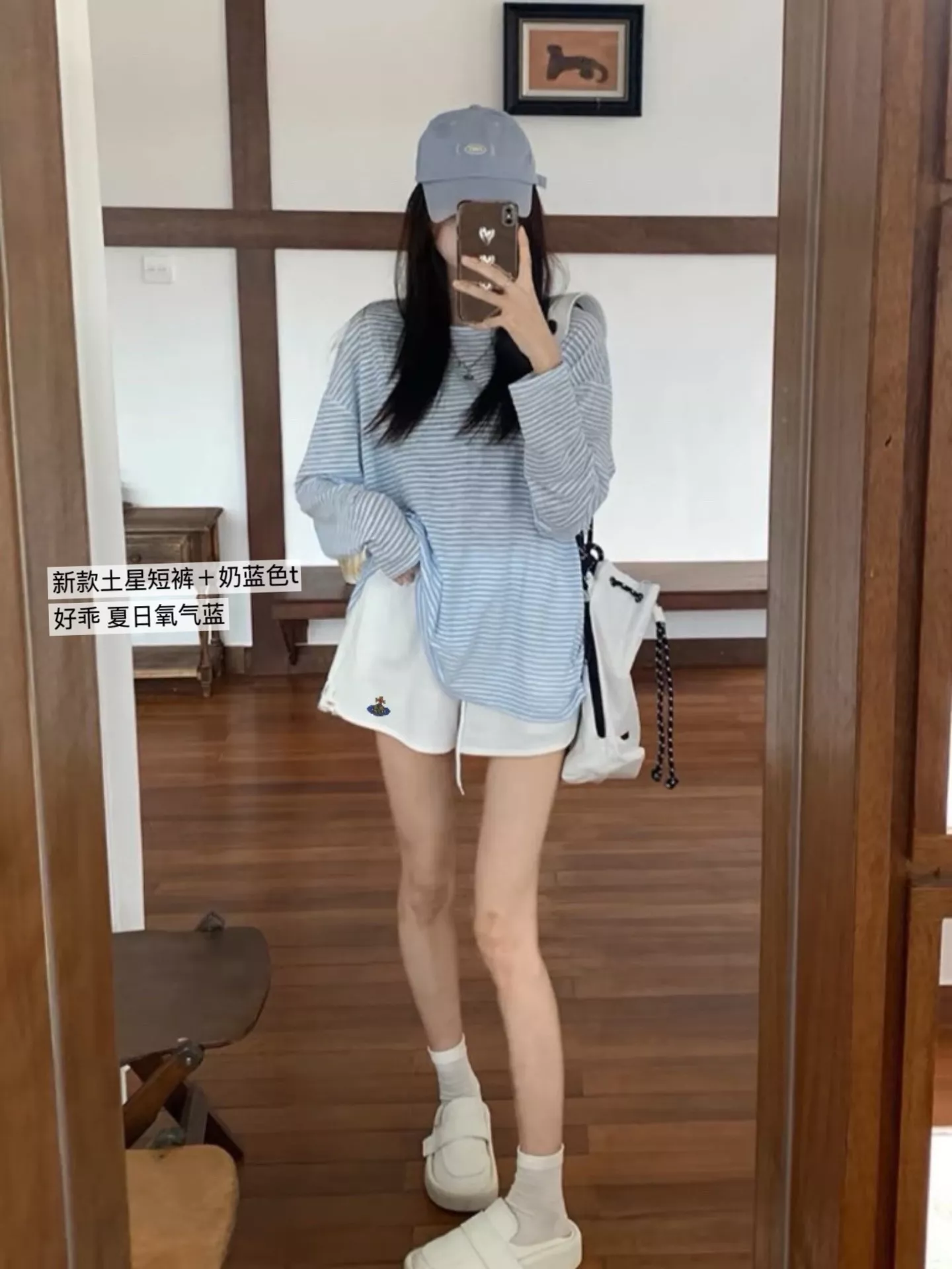 비비안웨스트우드 토성 블루 스트라이프 긴소매와 상세 이미지 23