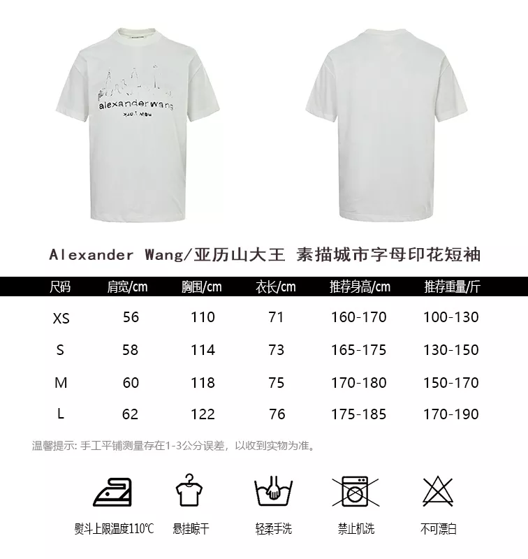 알렉산더왕 스케치 도시 레터링 프린트 반소매 상세 이미지 10