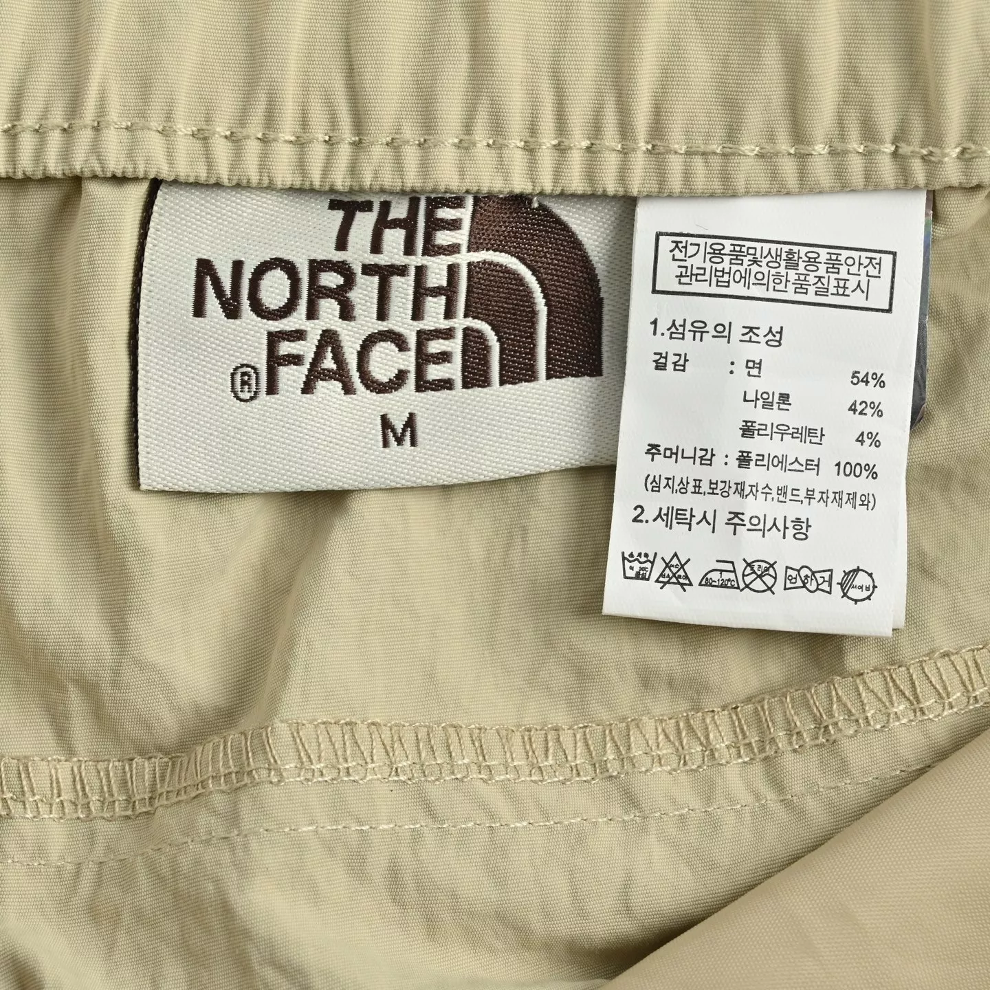 노스페이스 퓨어 컬러 멀티포켓 우븐 카고 팬츠 상세 이미지 5