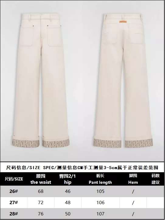 디올 플레어 데님 팬츠 상세 이미지 20