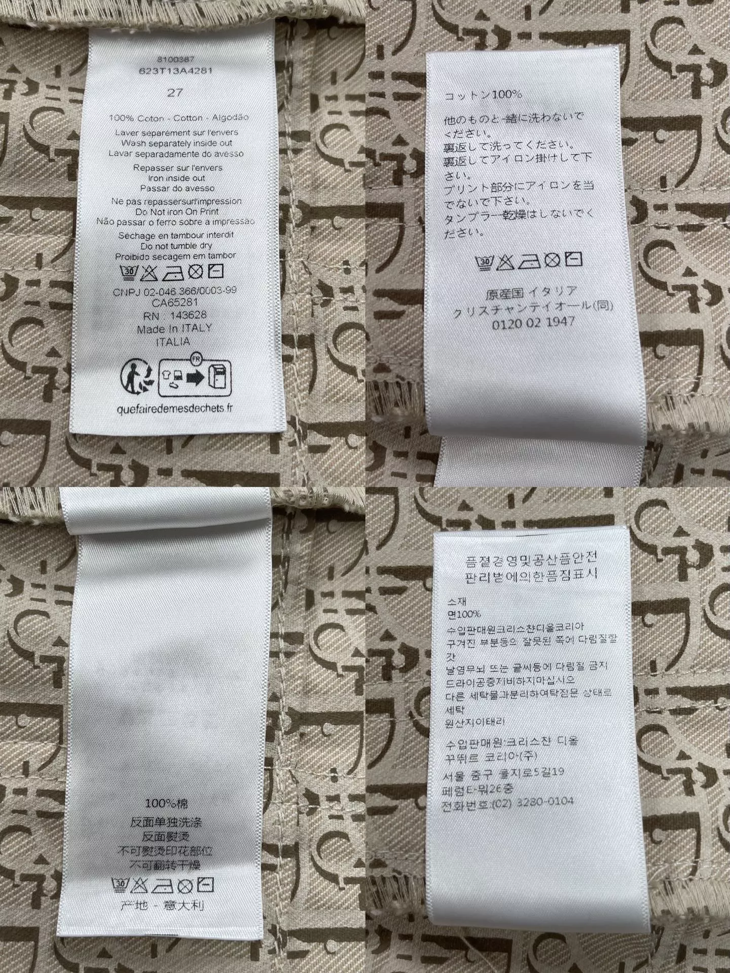 디올 플레어 데님 팬츠 상세 이미지 10