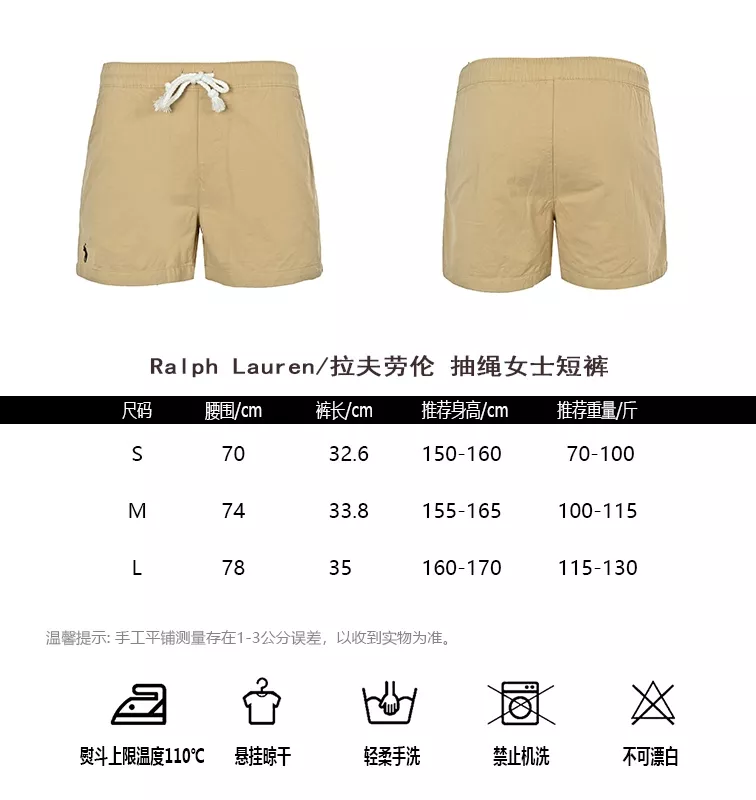 랄프로렌 폴로 자수 드로스트링 반바지 상세 이미지 10