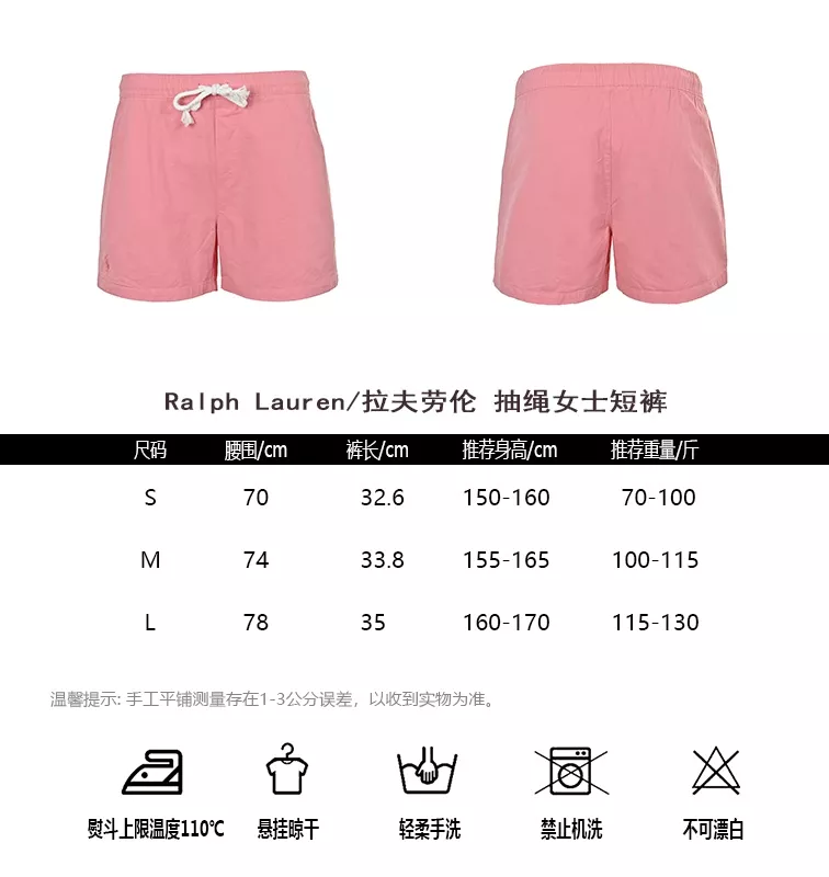 랄프로렌 폴로 자수 밴딩 스트링 반바지 상세 이미지 10