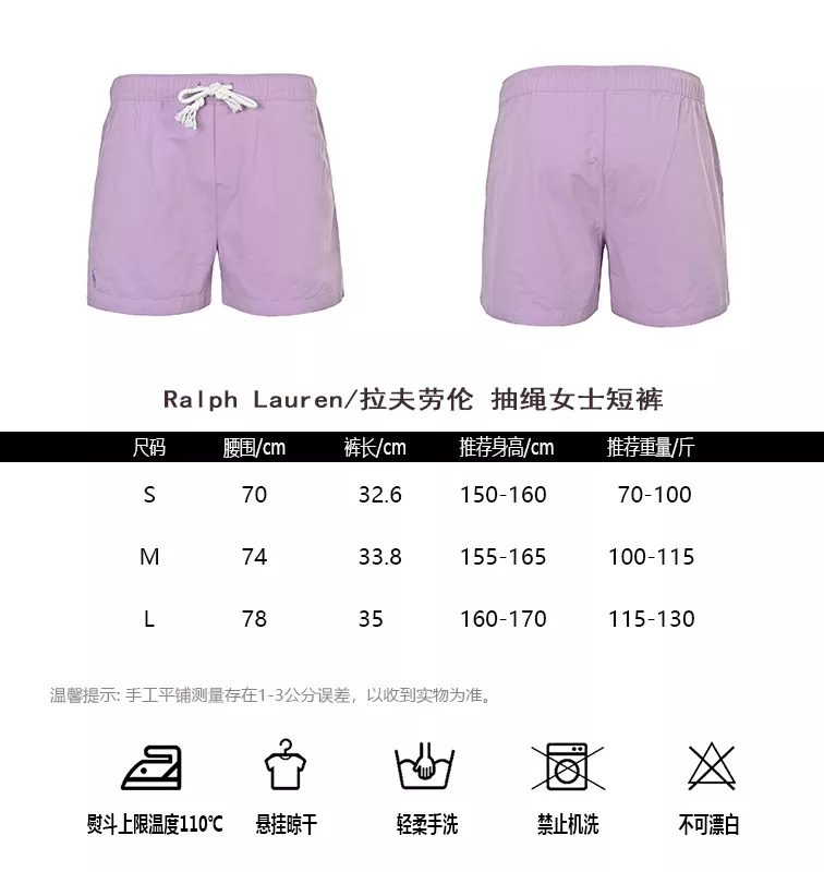 랄프로렌 포니 자수 드로스트링 반바지 상세 이미지 10