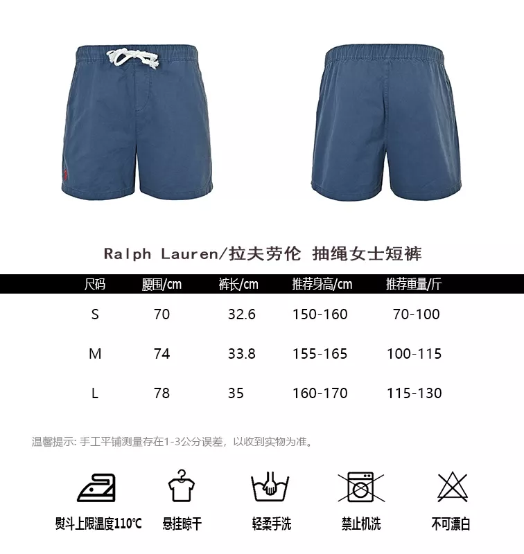 랄프로렌 드로스트링 여성 반바지 상세 이미지 10