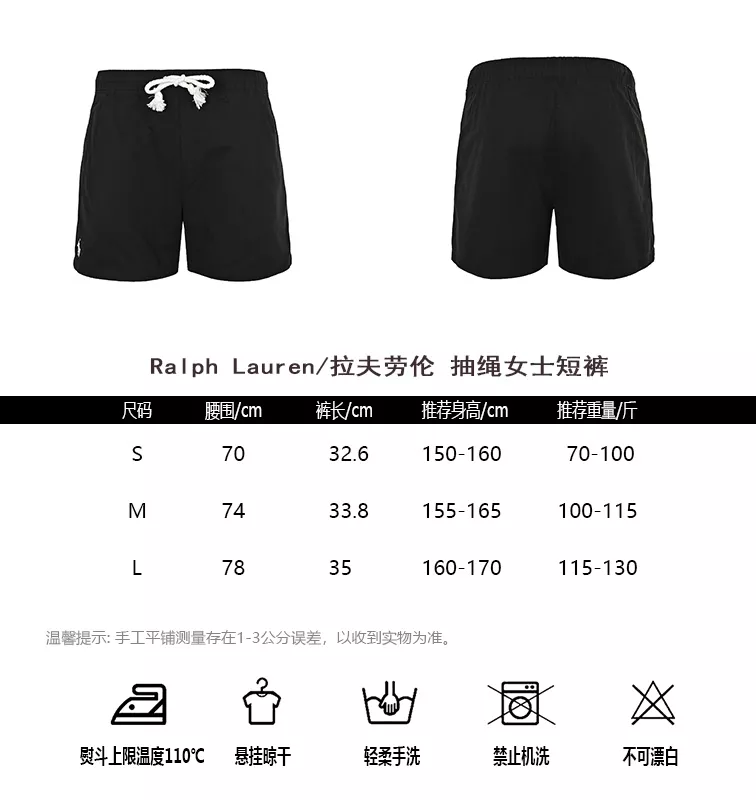 랄프로렌 폴로 포니 자수 밴딩 숏팬츠 상세 이미지 10