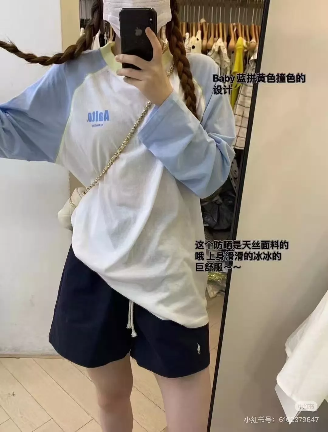 랄프로렌 폴로 포니 자수 밴딩 숏팬츠 상세 이미지 15