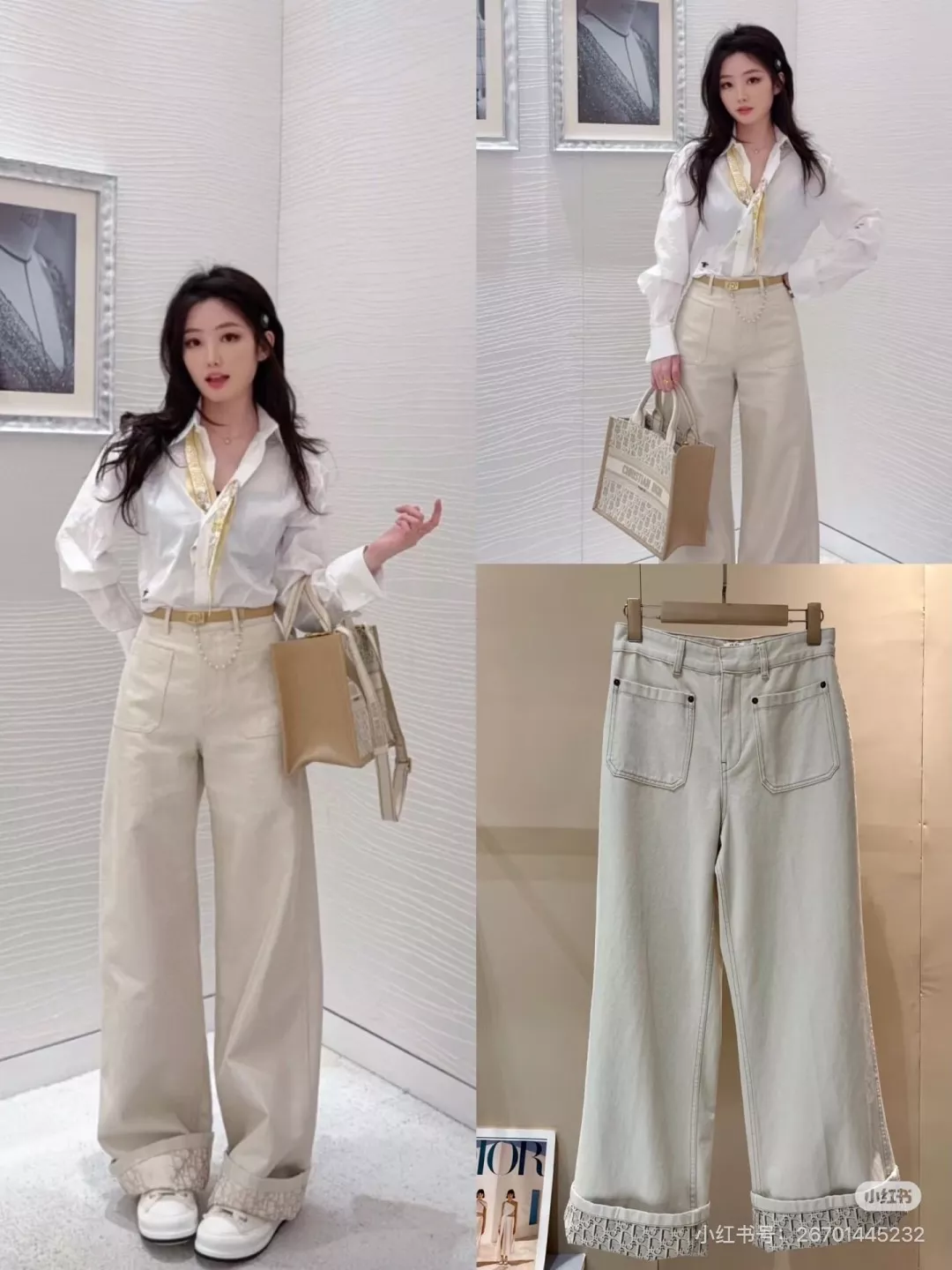 디올 오블리크 포켓 와이드 데님 팬츠 상세 이미지 10