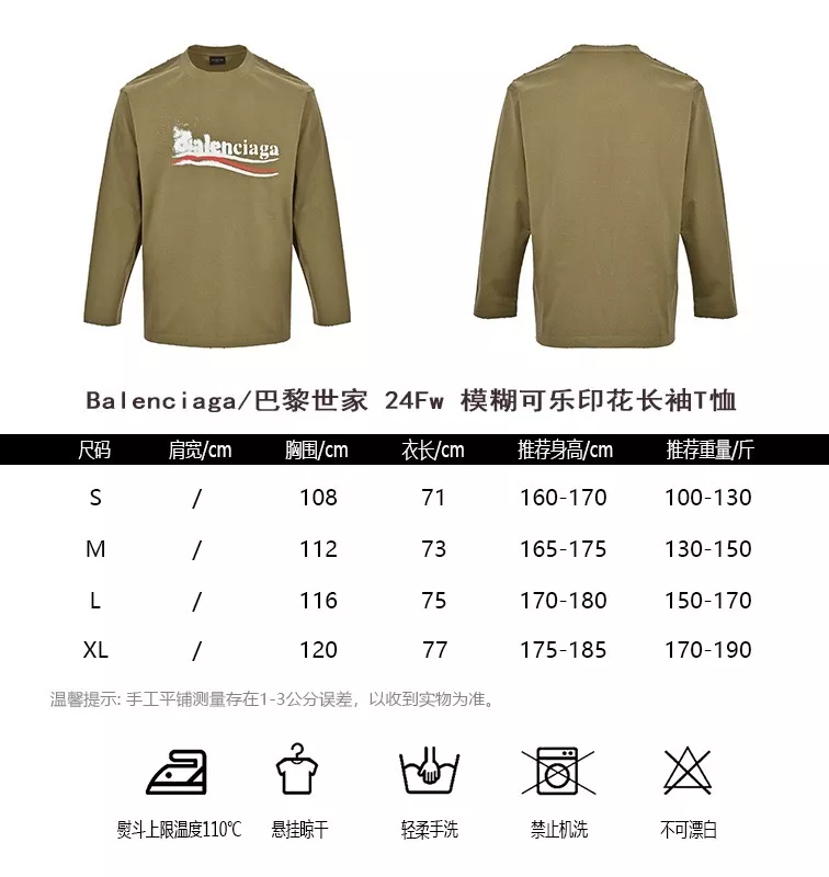 발렌시아가 블러 콜라 프린트 롱슬리브 티셔츠 상세 이미지 10
