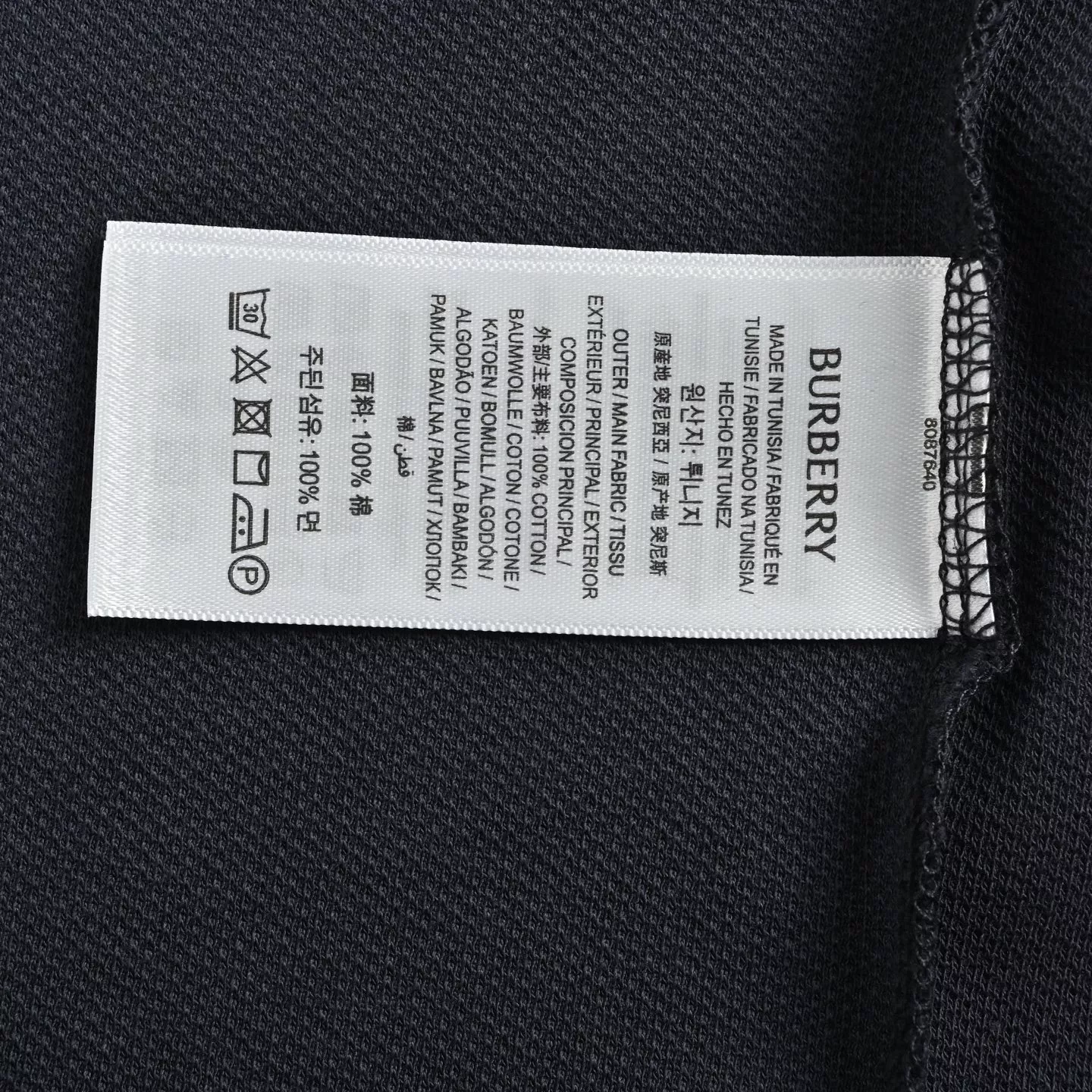 버버리 전마 로고 반팔 폴로 셔츠 상세 이미지 6