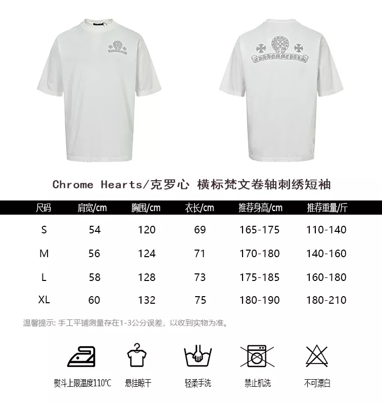 크롬하츠 가로 로고 스크롤 자수 반소매 상세 이미지 10