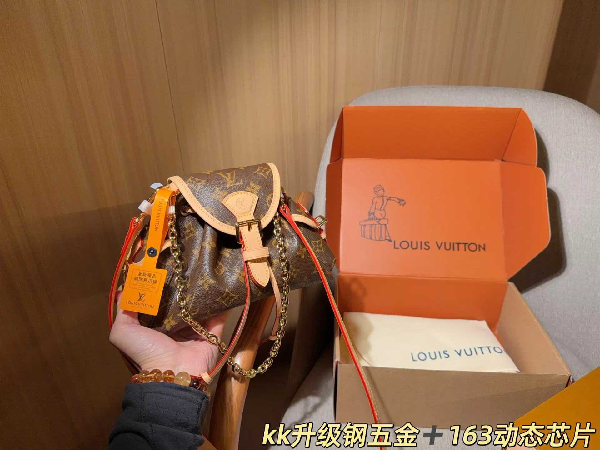 루이비통 체인 스트랩 모노그램 백 상세 이미지 3