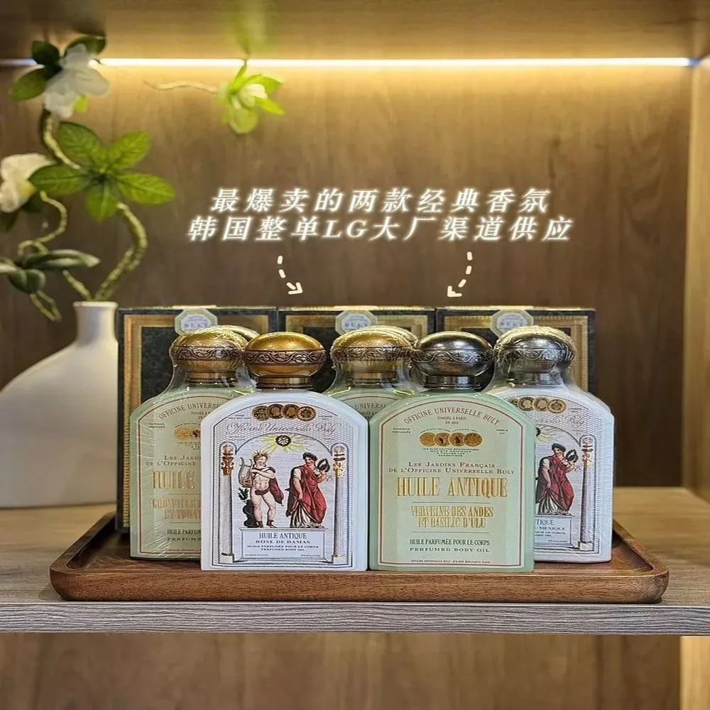 불리1803 프렌치 감성 바디 오일 세트