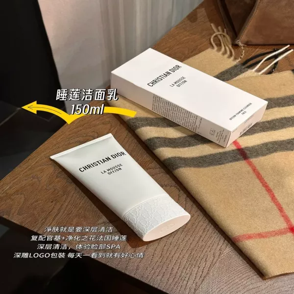 디올 수련 추출물 딥 클렌징 세안제