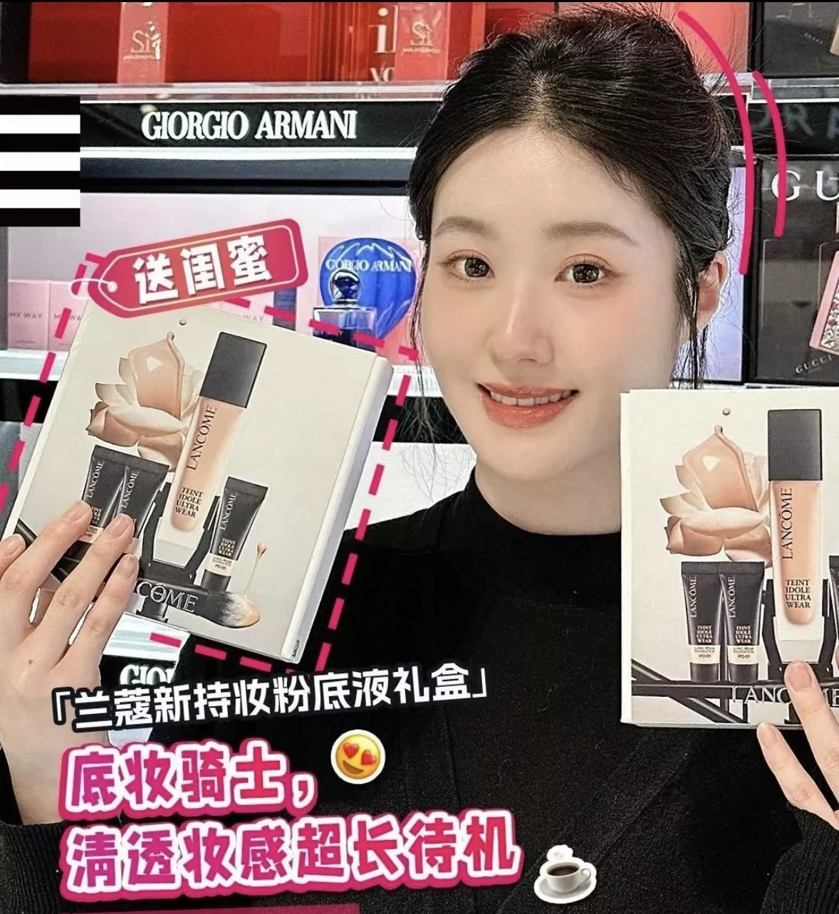 랑콤 지속력 파운데이션 기획 세트 상세 이미지 7