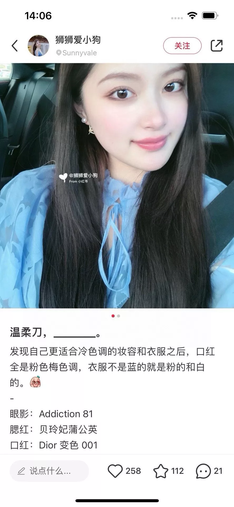 디올 핑크 블러셔 앤 립 케어 세트 상세 이미지 15