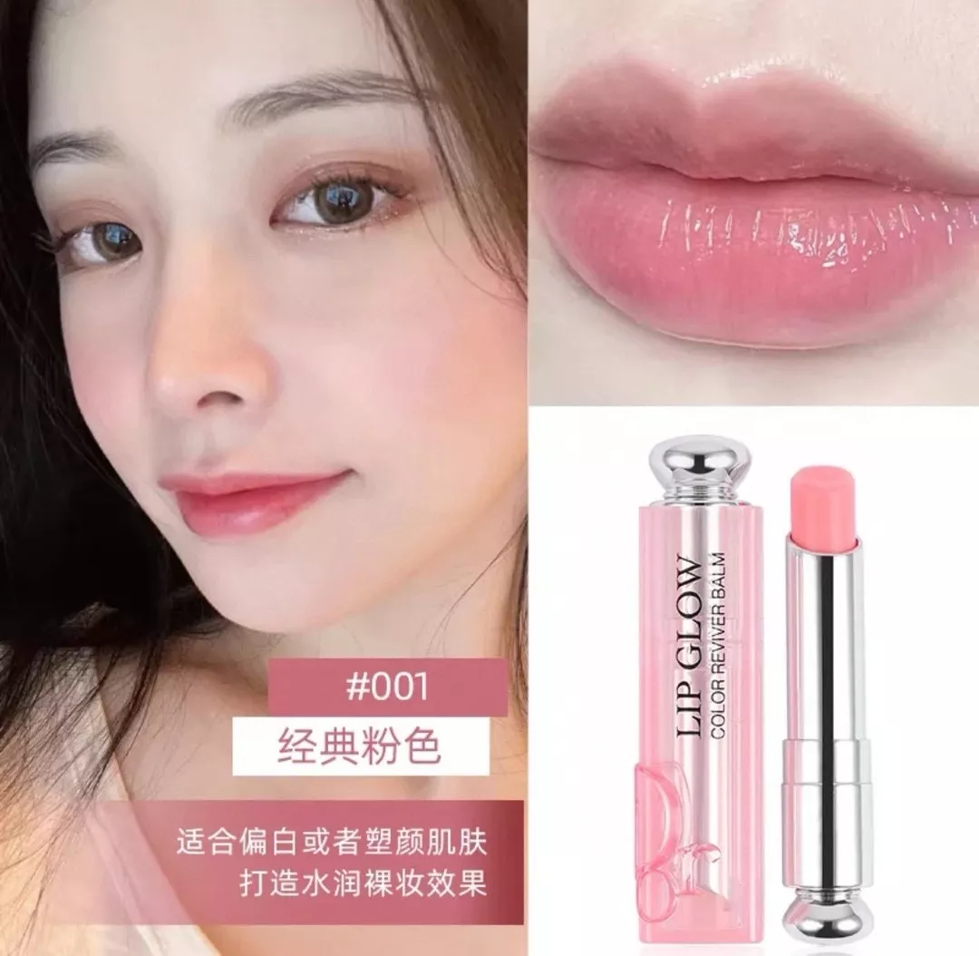 디올 핑크 블러셔 앤 립 케어 세트 상세 이미지 16