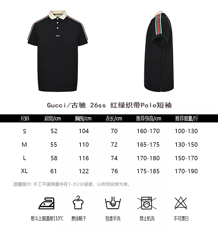 구찌 레드그린 웹 스트랩 폴로 반소매 상세 이미지 10