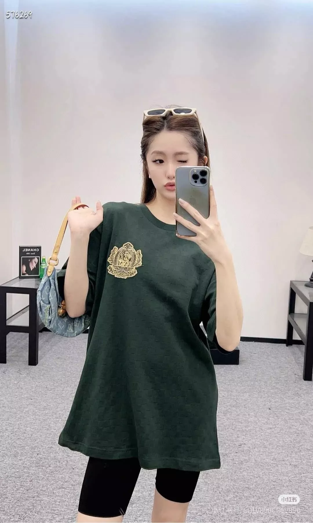 루이비통 자수 와펜 다미에 반소매 티셔츠 상세 이미지 15