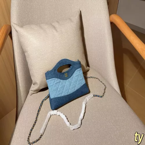 샤넬 배색 데님 체인 핸드백