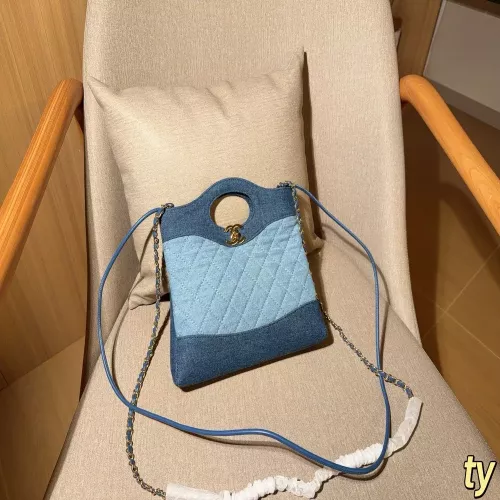 샤넬 배색 데님 체인 핸드백