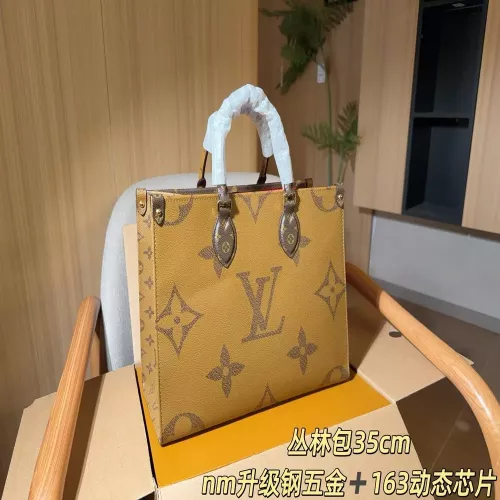 루이비통 정글 무드 모노그램 온더고 스타일 백