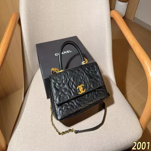 샤넬 코코 핸들 플랩백