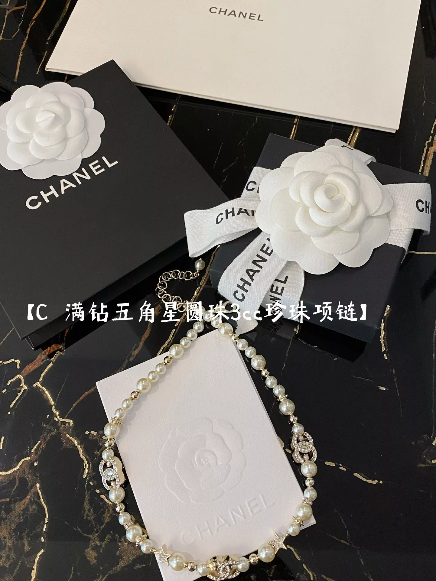 샤넬 더블C 스타 진주 목걸이 상세 이미지 1