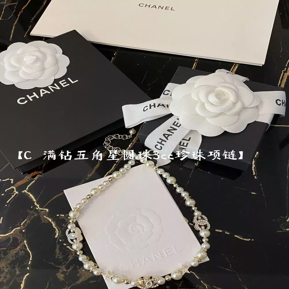 샤넬 더블C 스타 진주 목걸이