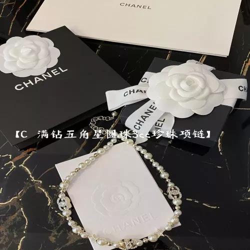 샤넬 더블C 스타 진주 목걸이