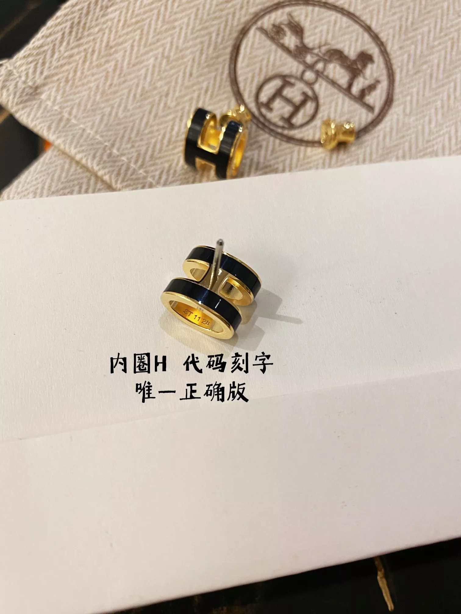 에르메스 팝아슈 에나멜 귀걸이 상세 이미지 4