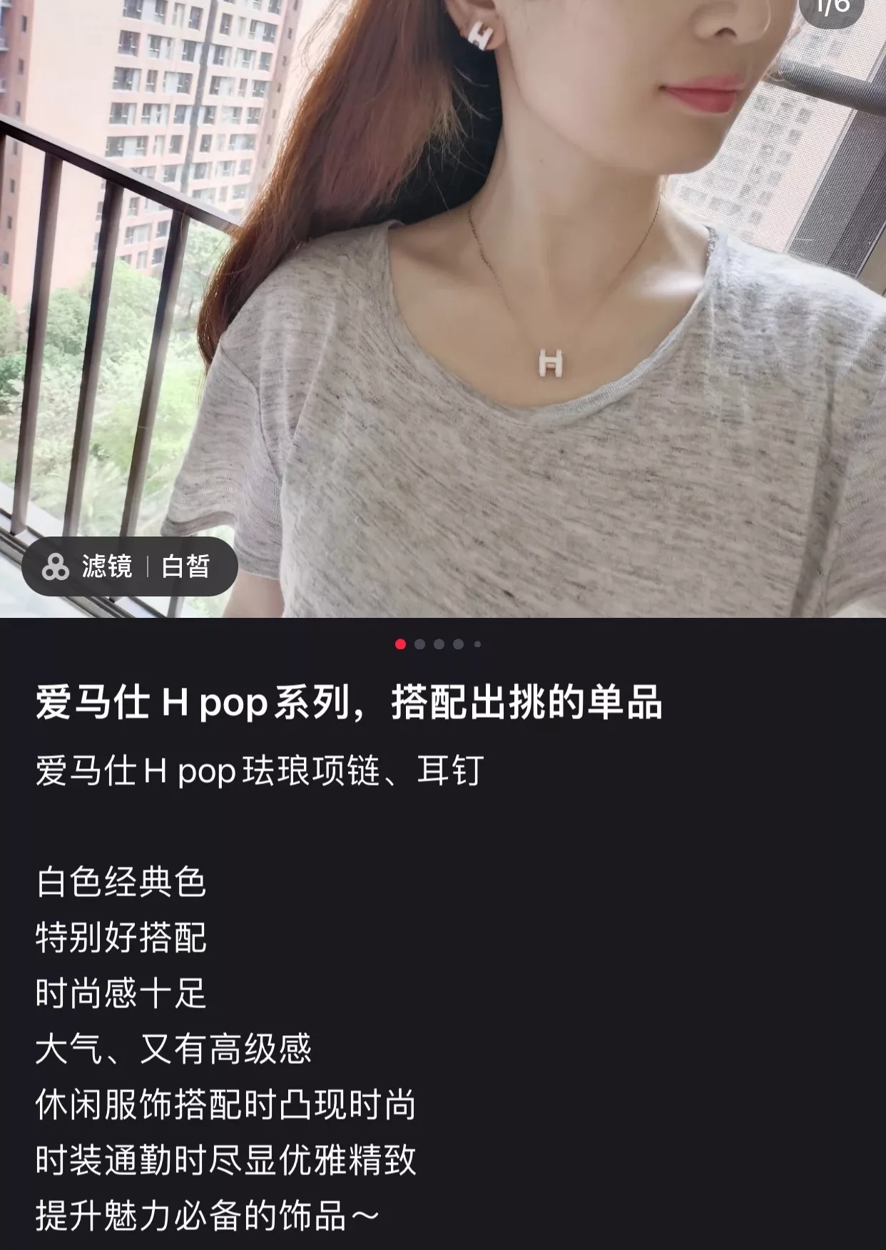 에르메스 팝아슈 에나멜 귀걸이 상세 이미지 26
