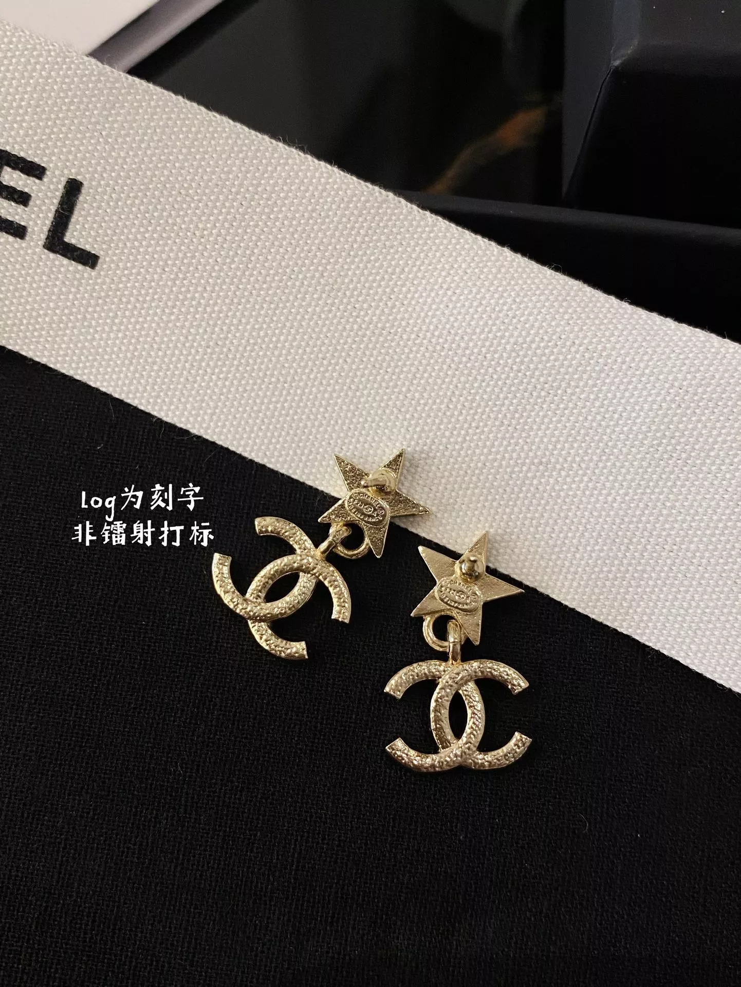샤넬 더블C 오각별 이어링 상세 이미지 4