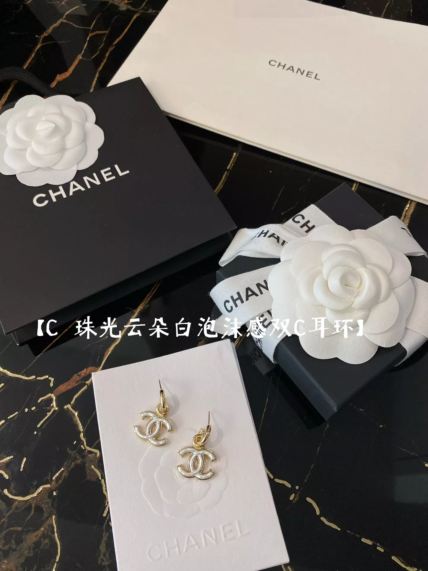 샤넬 더블씨 에나멜 귀걸이 상세 이미지 1