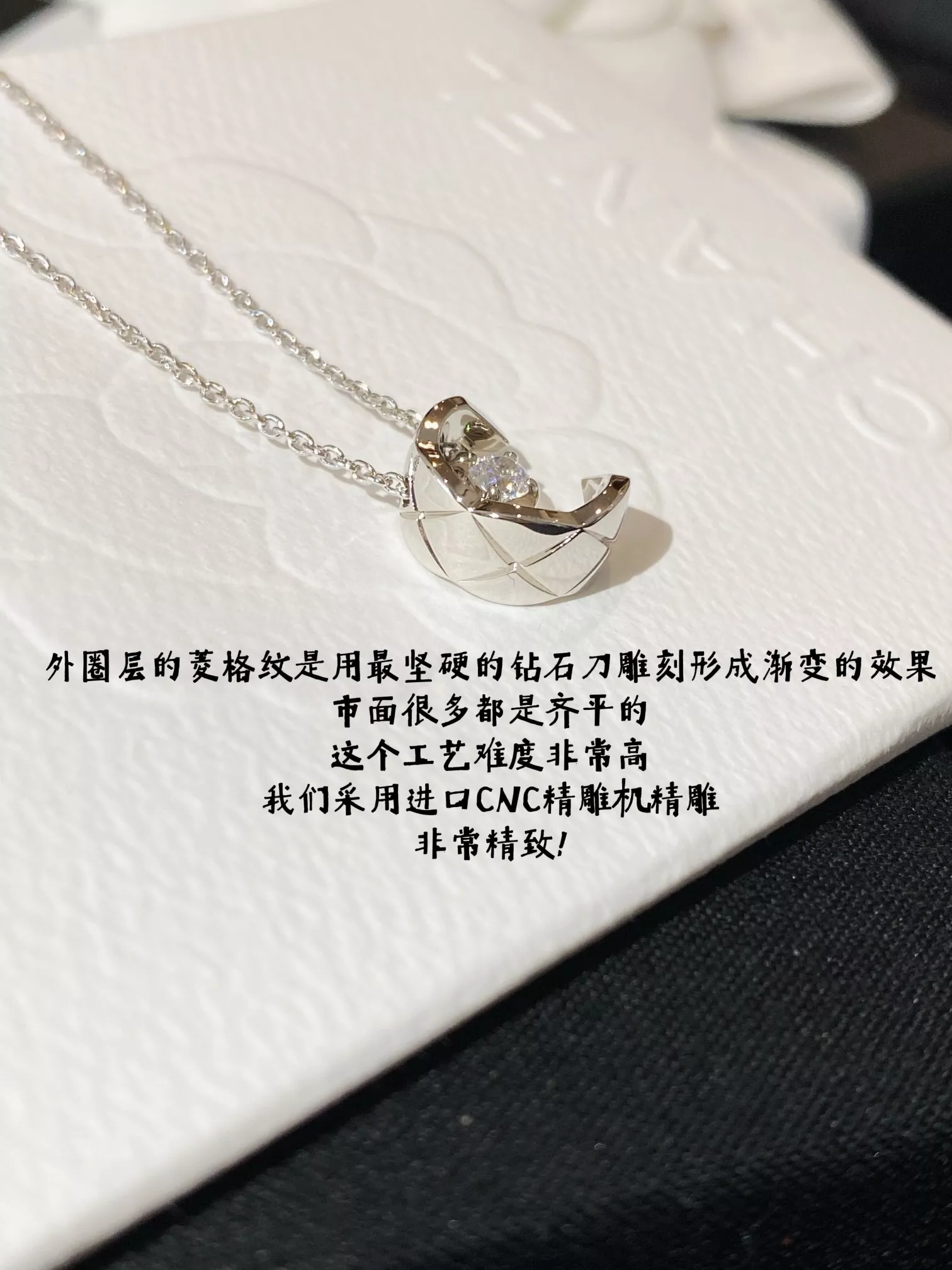 샤넬 코코 크러쉬 퀼팅 문 목걸이 상세 이미지 7