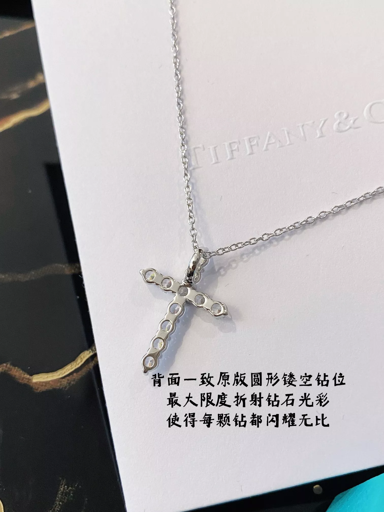 티파니앤코 십자가 다이아 장식 체인 목걸이 상세 이미지 6