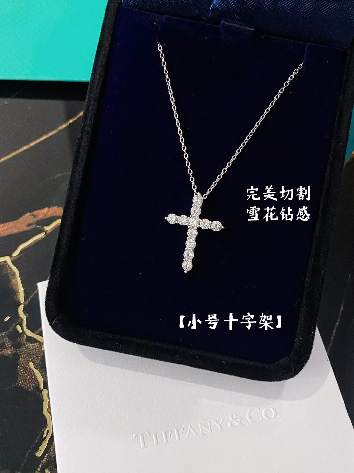 티파니앤코 십자가 다이아 장식 체인 목걸이 상세 이미지 3